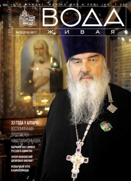Пословицы и поговорки о детях и родителях