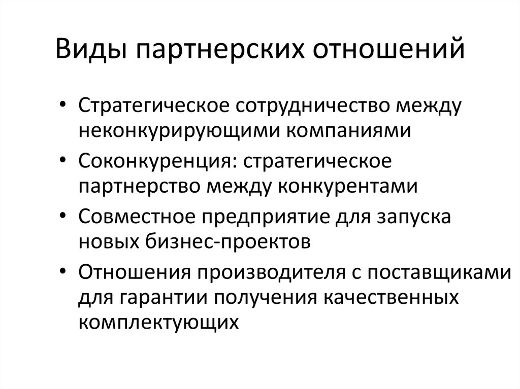 Любви… все бизнесы покорны. руководители крупных компаний о том, как создать дело своей мечты