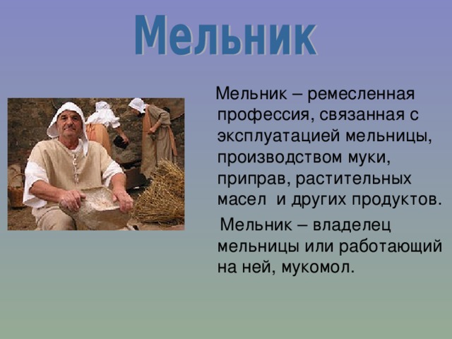 Профессии, которых больше нет