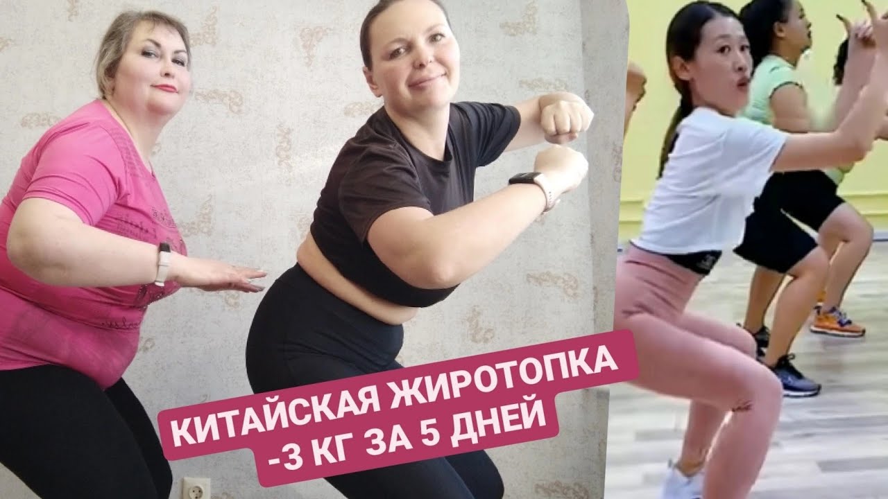 Степ аэробика для подготовленных - timestudy.ru