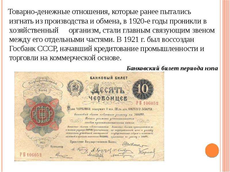 Он, она и деньги: о чем говорят подарки • huntermania
