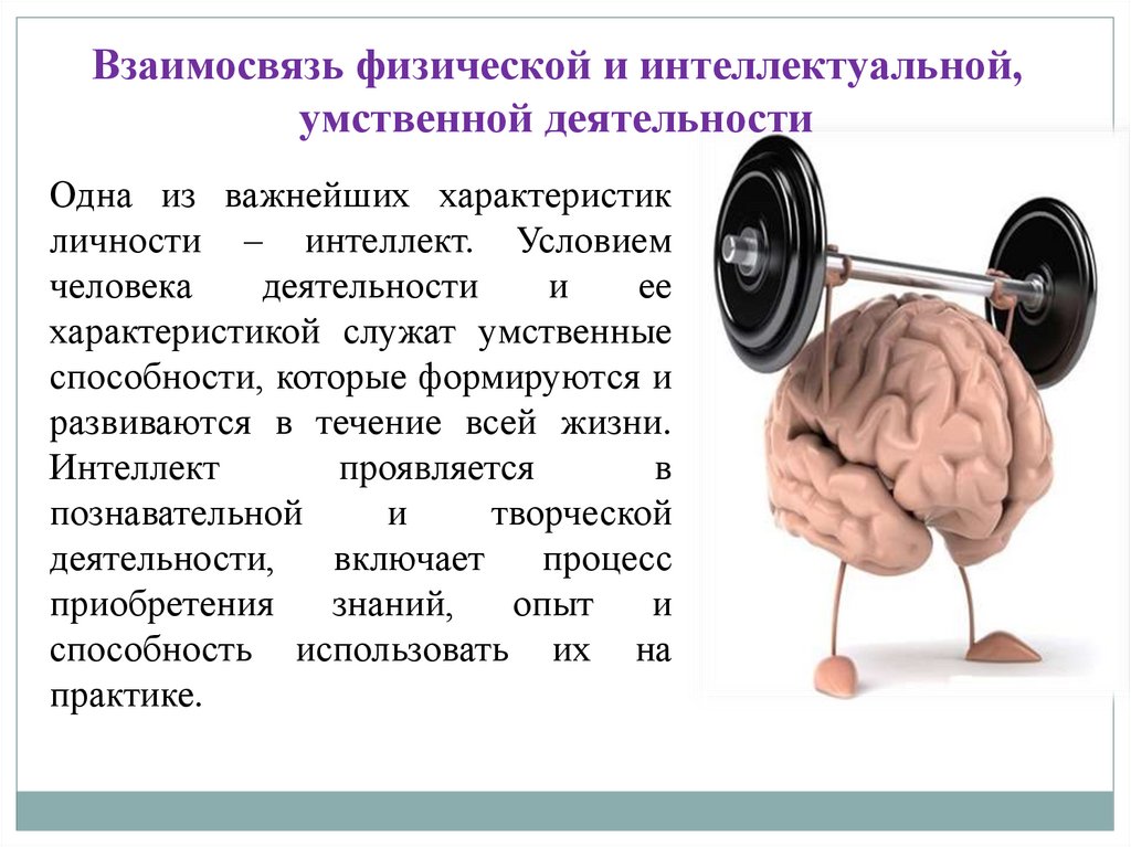 Как изменить себя за 10 дней с помощью слов: 4 задания из нейрофизиологии