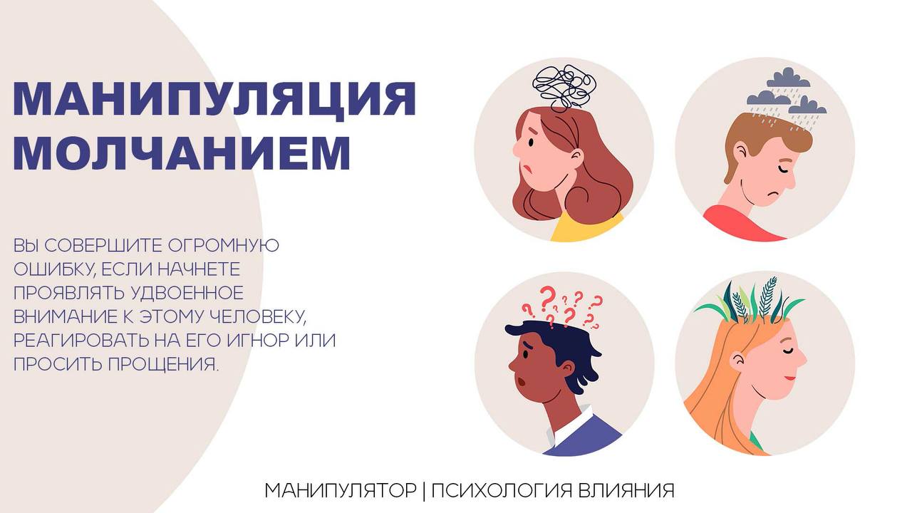 Укрощение строптивого: как заставить мужчину делать то, что вам нужно – psi factor