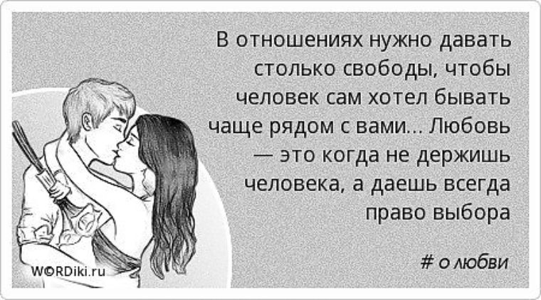 Переписка — это измена или нет | школа семейных отношений яны катаевой