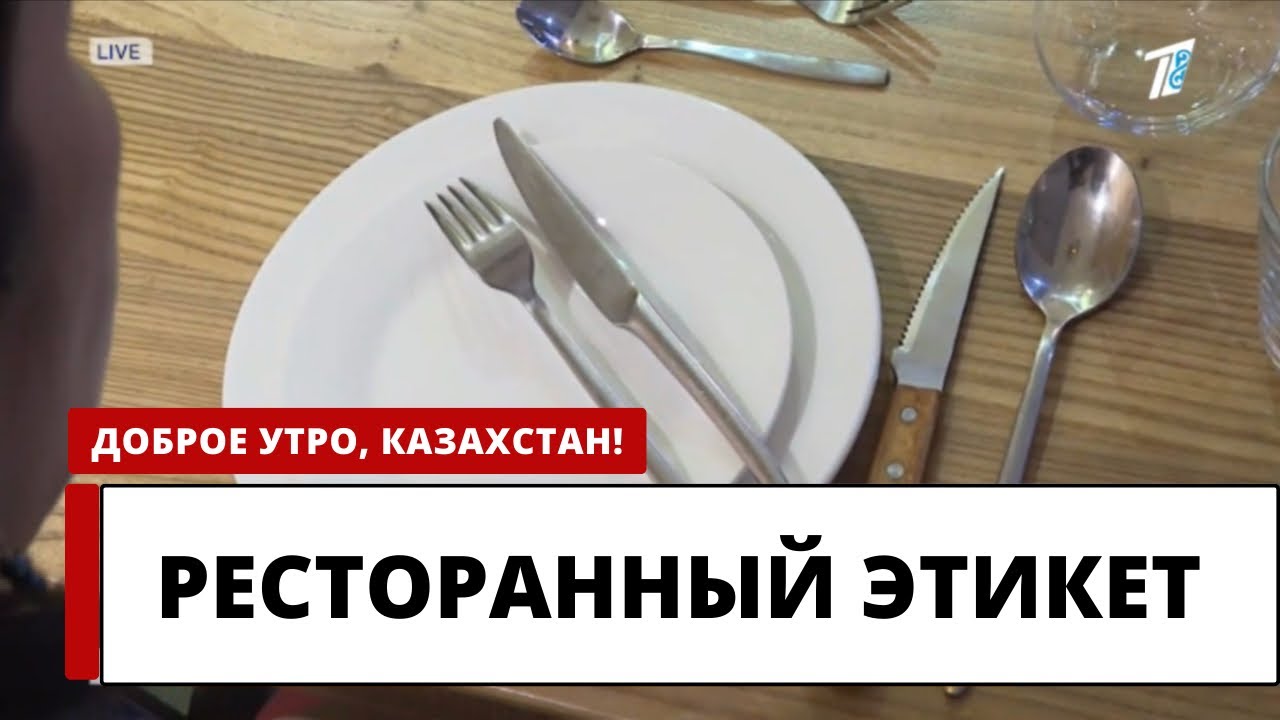 Как вести себя на первом свидании? 6 правил этикета