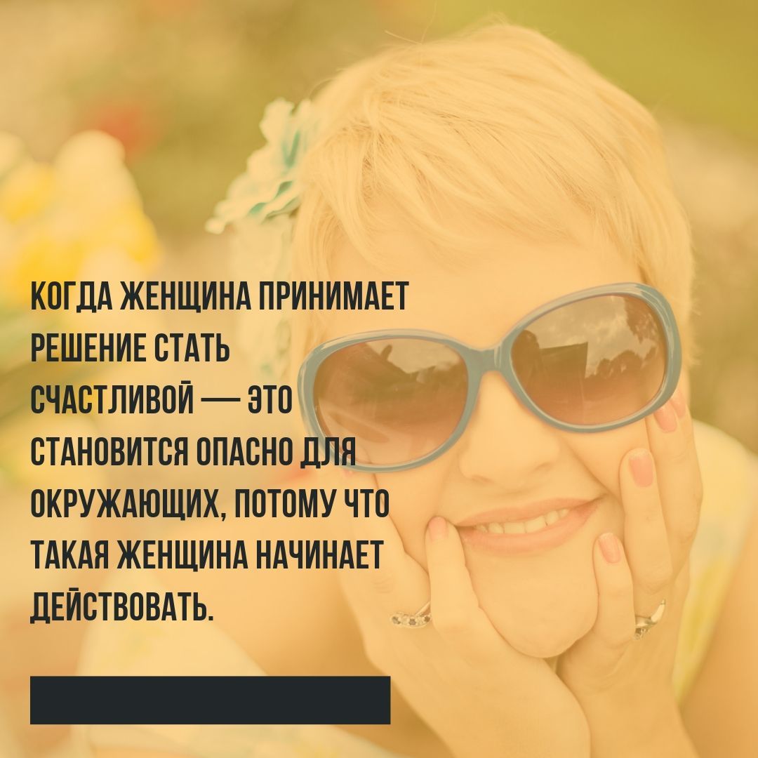 100+ позитивных аффирмаций на утро и хороший день :: инфониак