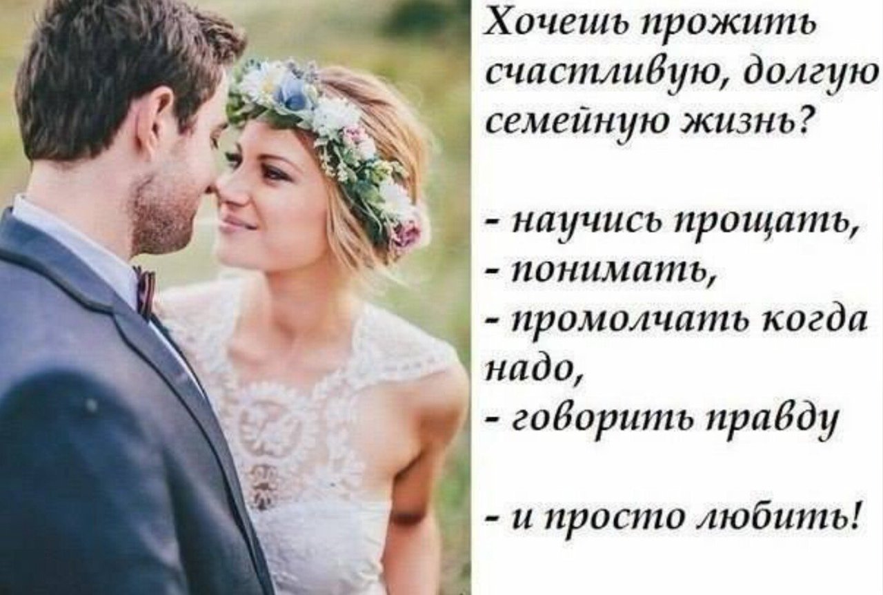Поздравления с годовщиной свадьбы 27 лет (свадьба красного дерева)