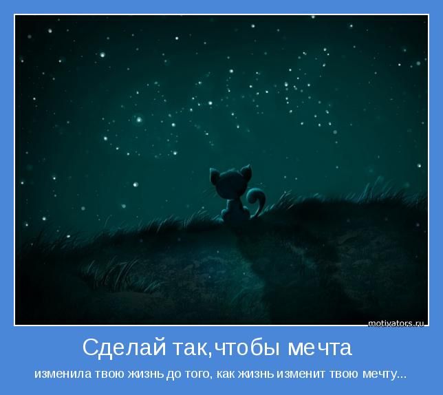 Как стать знаменитым и популярным - obreturu