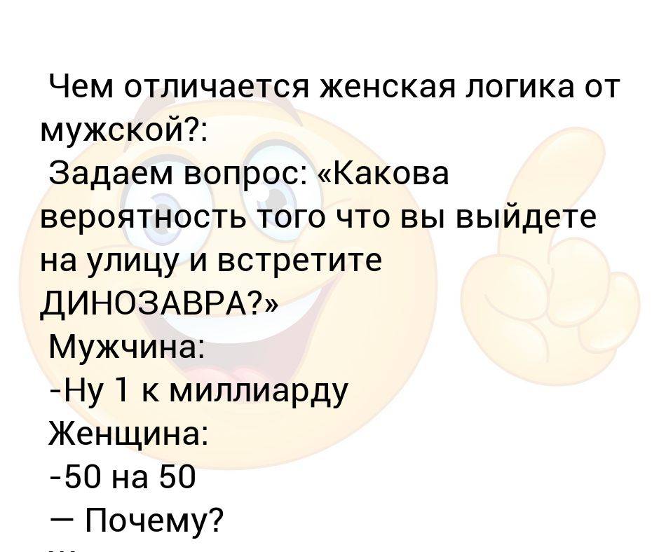 Писательница Татьяна Соломатина написала нам колонку о том, как на самом деле мыслят мужчины И что с этим делать