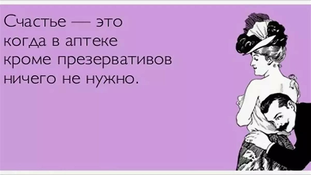 Развенчиваем наивные мифы о вибраторах — правда о фаллоимитаторах и их важности для сексуального здоровья