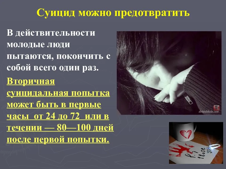 Является ли игнор психологической манипуляцией? — нож