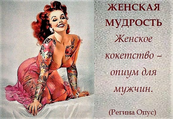 Как стать мудрой женщиной: что нужно, чтобы научиться женской мудрости в отношениях с мужчиной