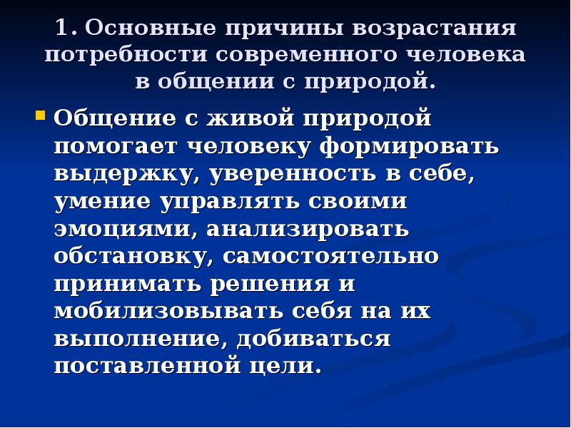 Если природа иногда отдыхает на людях, почему бы и людям не отдохнуть на природе Пока осень окончательно не вступила в свои права, еще можно вырвать пару дней и провести их с