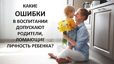 Как матери портят жизнь свои дочерям. 3 цитаты психолога, михаила лабковского ~ шкатулка рецептов