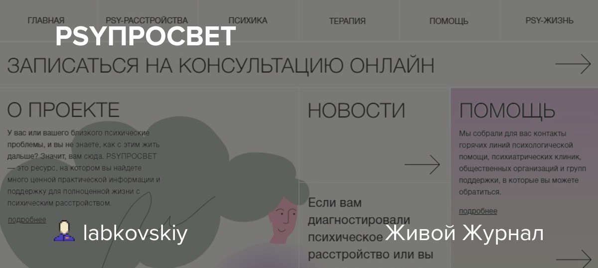 Бич нашего времени: что это значит?