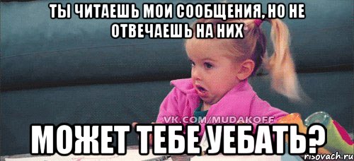 20 признаков, чтобы понять, что ты нравишься парню по переписке :: инфониак