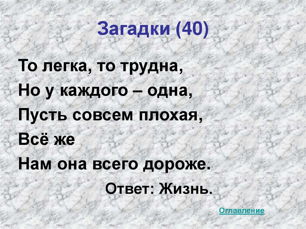 Почему тяжело быть девушкой. трудно быть девочкой