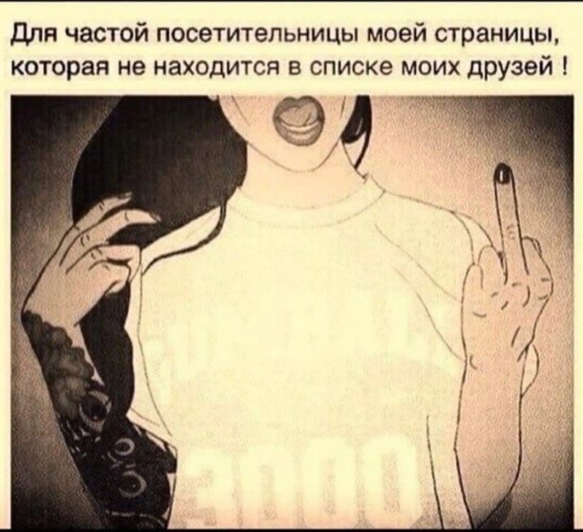 Что такое мания преследования?