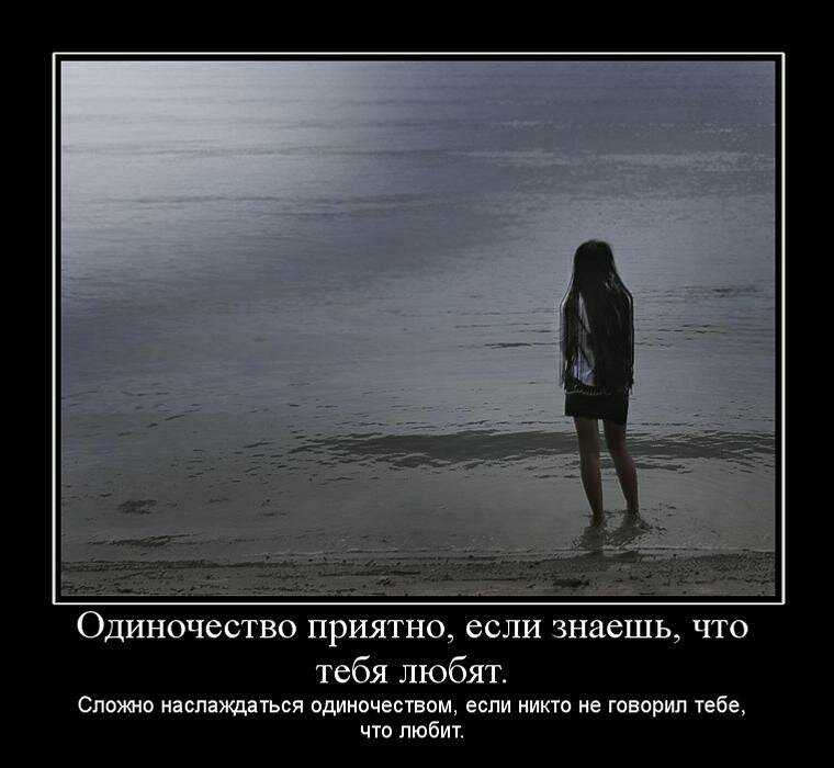 Психология свободных отношений: плюсы и минусы