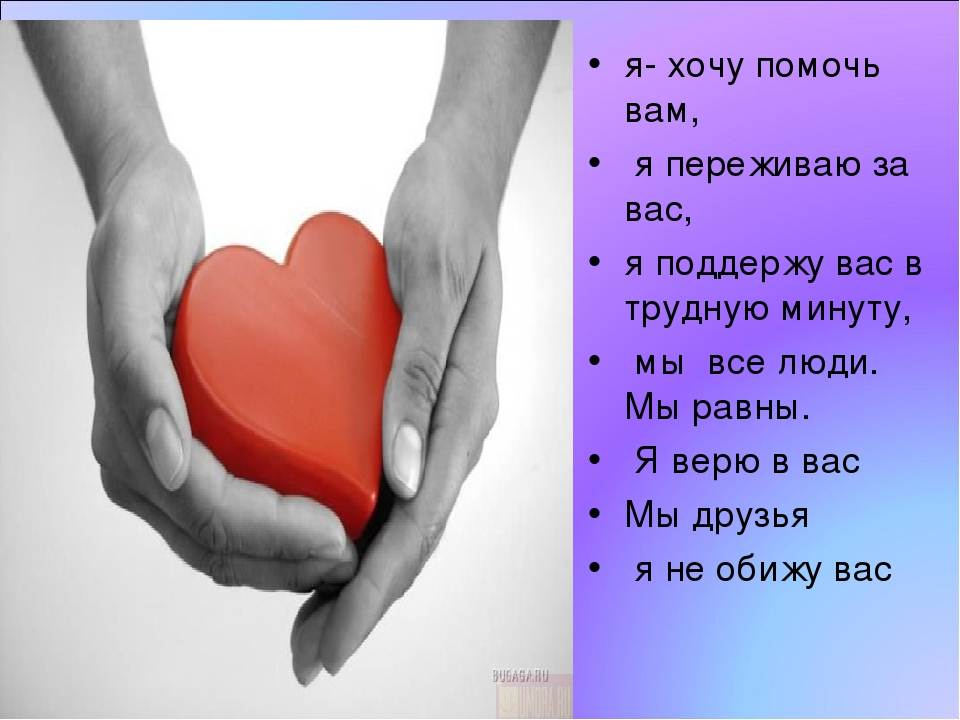 Смс любимому мужчине короткие для поднятия настроения