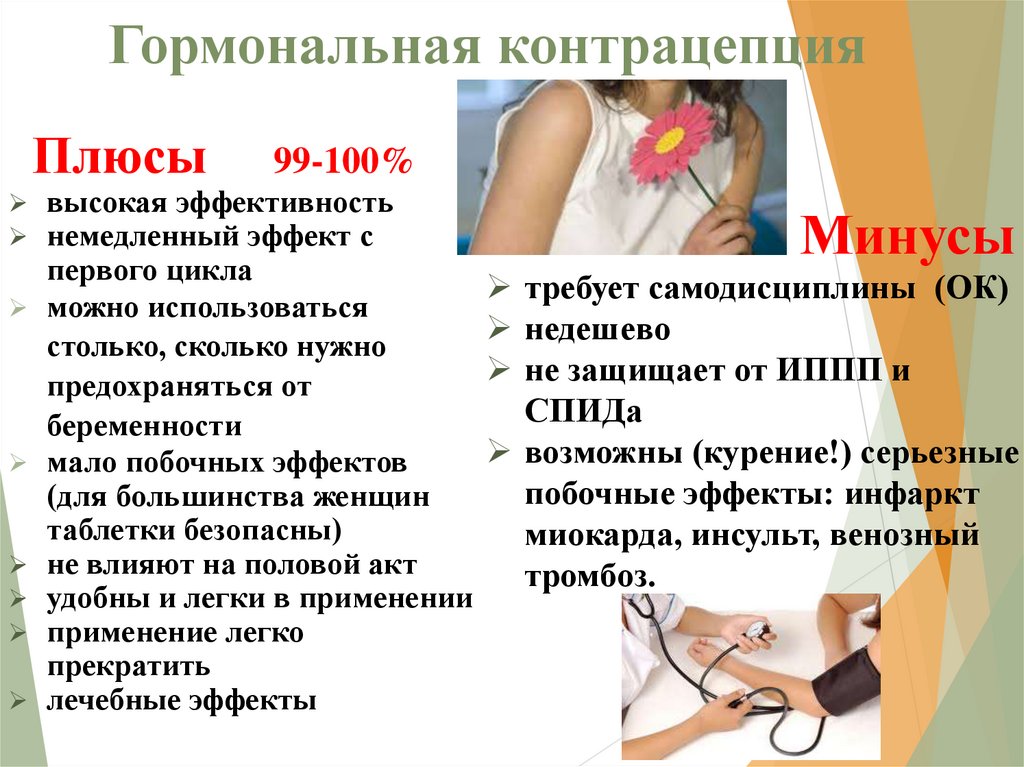 Исследование. как запрет на аборты влияет на жизнь женщин в мире