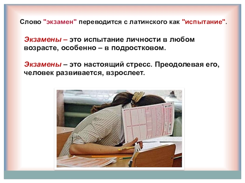 Счастье — это выбор. что влияет на то, как мы воспринимаем нашу жизнь - блог издательства «манн, иванов и фербер»