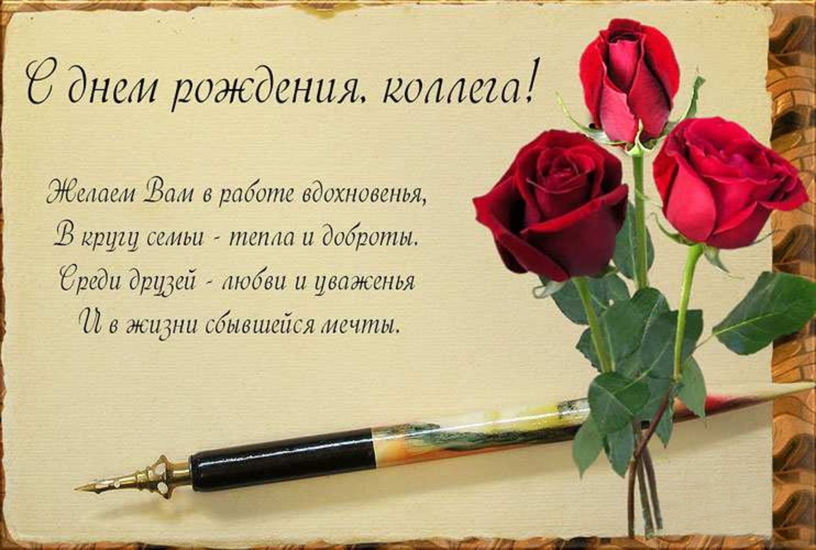 Как оригинально, прикольно и интересно поздравить женщину с днем рождения?