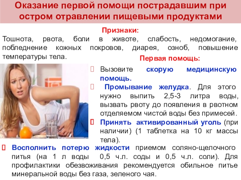 Почему мерзну постоянно: причины, лечение