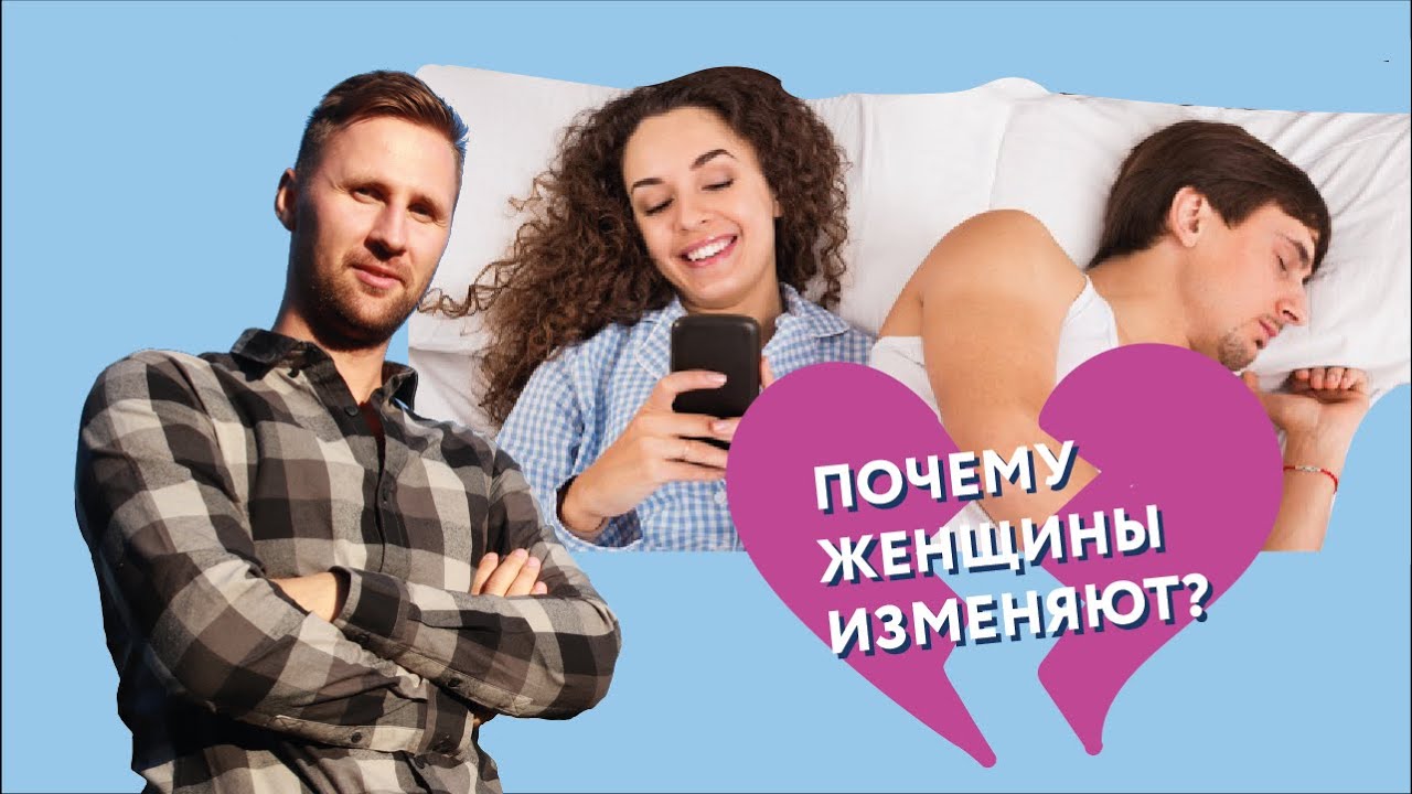 Почему замужние женщины заводят любовников: психология, причины