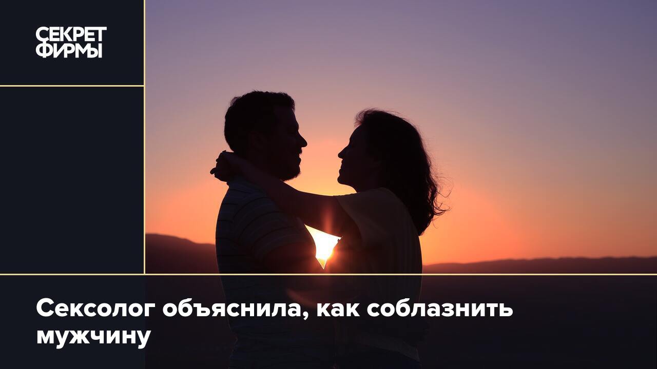 Секреты гейш. загадочные обольстительницы