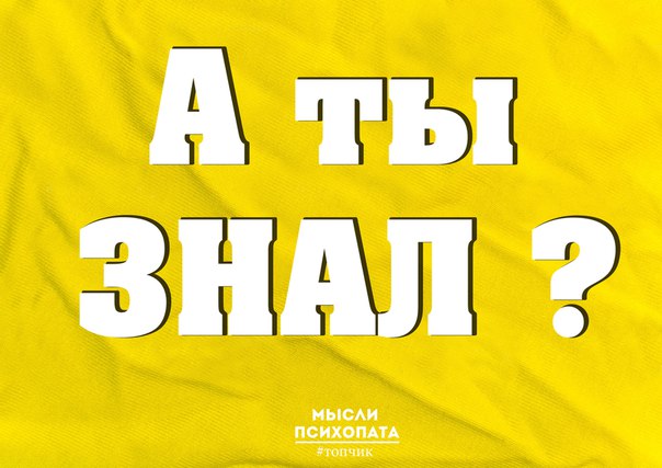 10 признаков того, что вы встречаетесь с психопатом