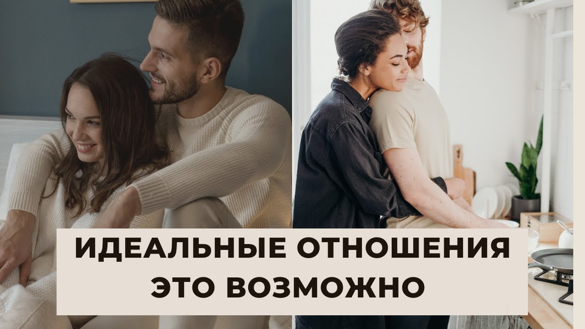 Не зря говорят, что отношения между полами – это бесконечный компромисс Если спросить, чего хотят от секса мужчины и женщины, некоторые пожелания получаются настолько далекими