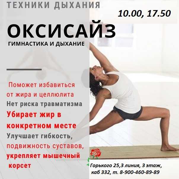 А.н. стрельникова: я устала становиться на колени!. дыхательная гимнастика а.н. стрельниковой