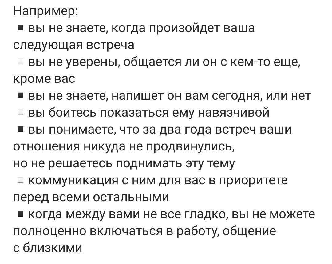 Как защитить себя от ядовитых людей в окружении: 19 способов