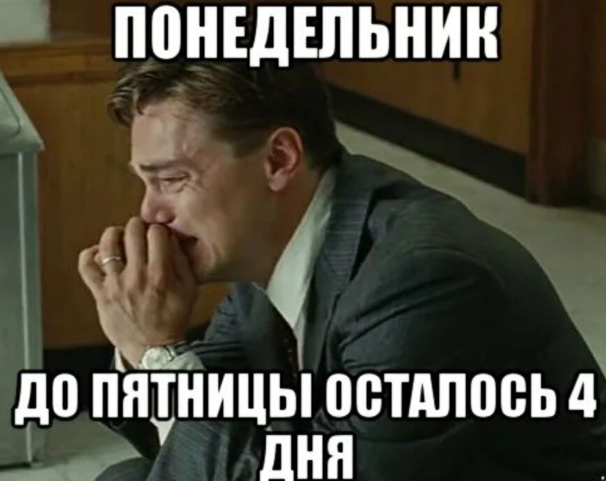 Как отдыхать в выходные, чтобы действительно отдохнуть?
