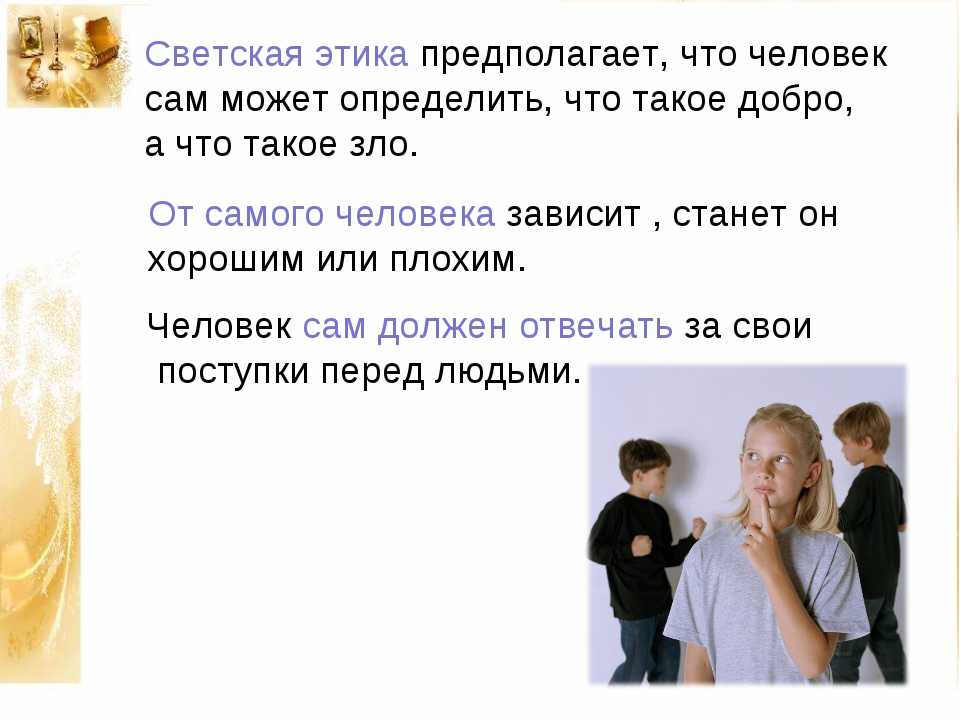 Почему некоторые женщины западают в душу мужчинам. она должна наслаждаться тем, что и как я делаю. женщина должна говорить своему мужчине, как он на нее влияет