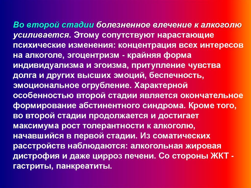 Почему нельзя отогреть любовью? отношения между тревожным и избегающим партнерами – все психологи