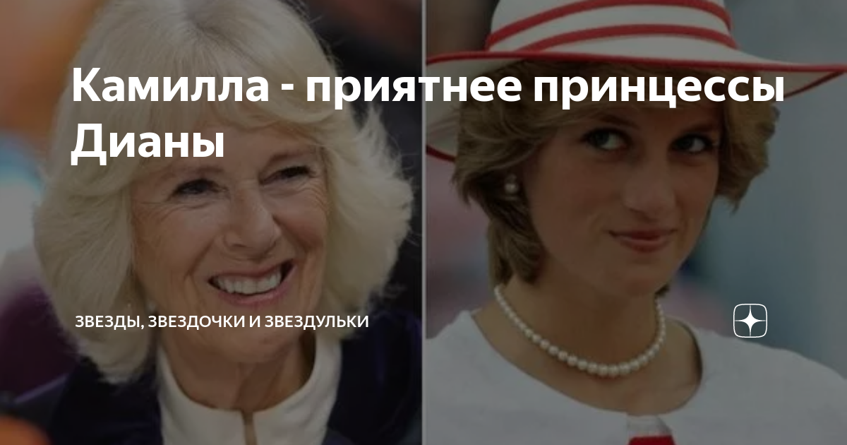Правила жизни принцессы дианы, которые помогли ей завоевать любовь миллионов