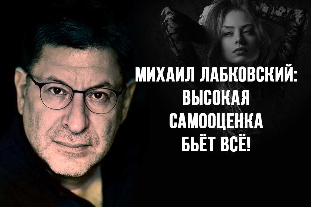 10 правил состоявшейся женщины от психолога михаила лабковского - женские мелочи