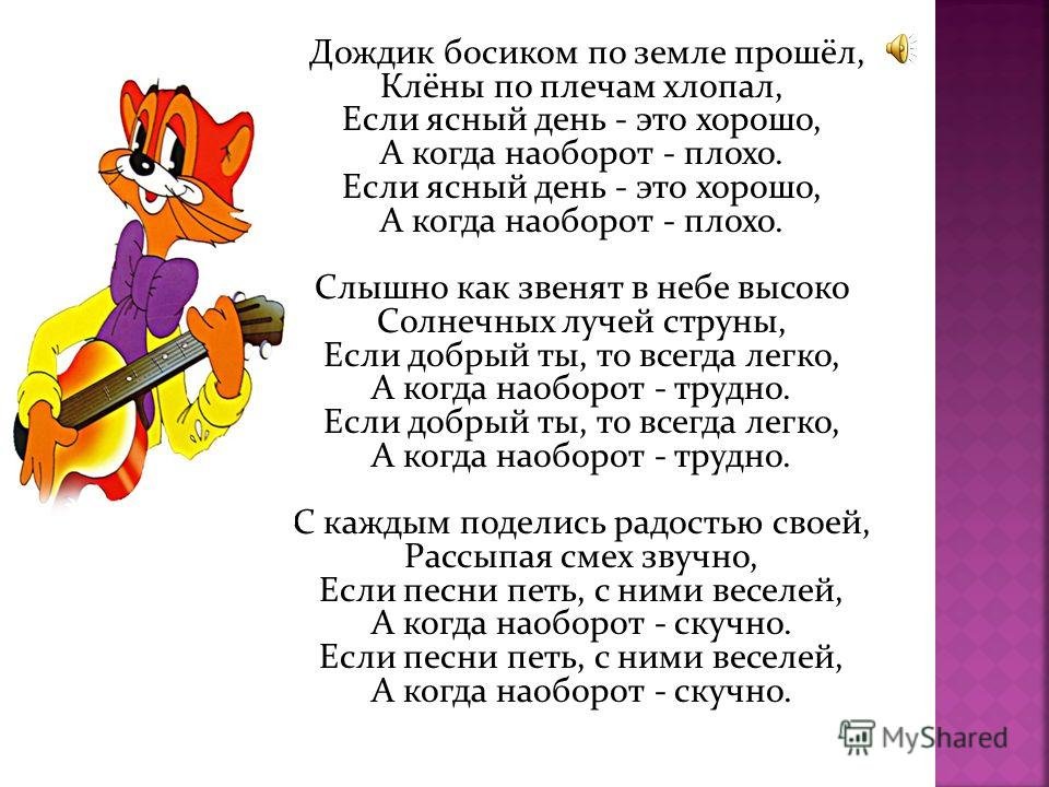 Психология мужчин при ссоре