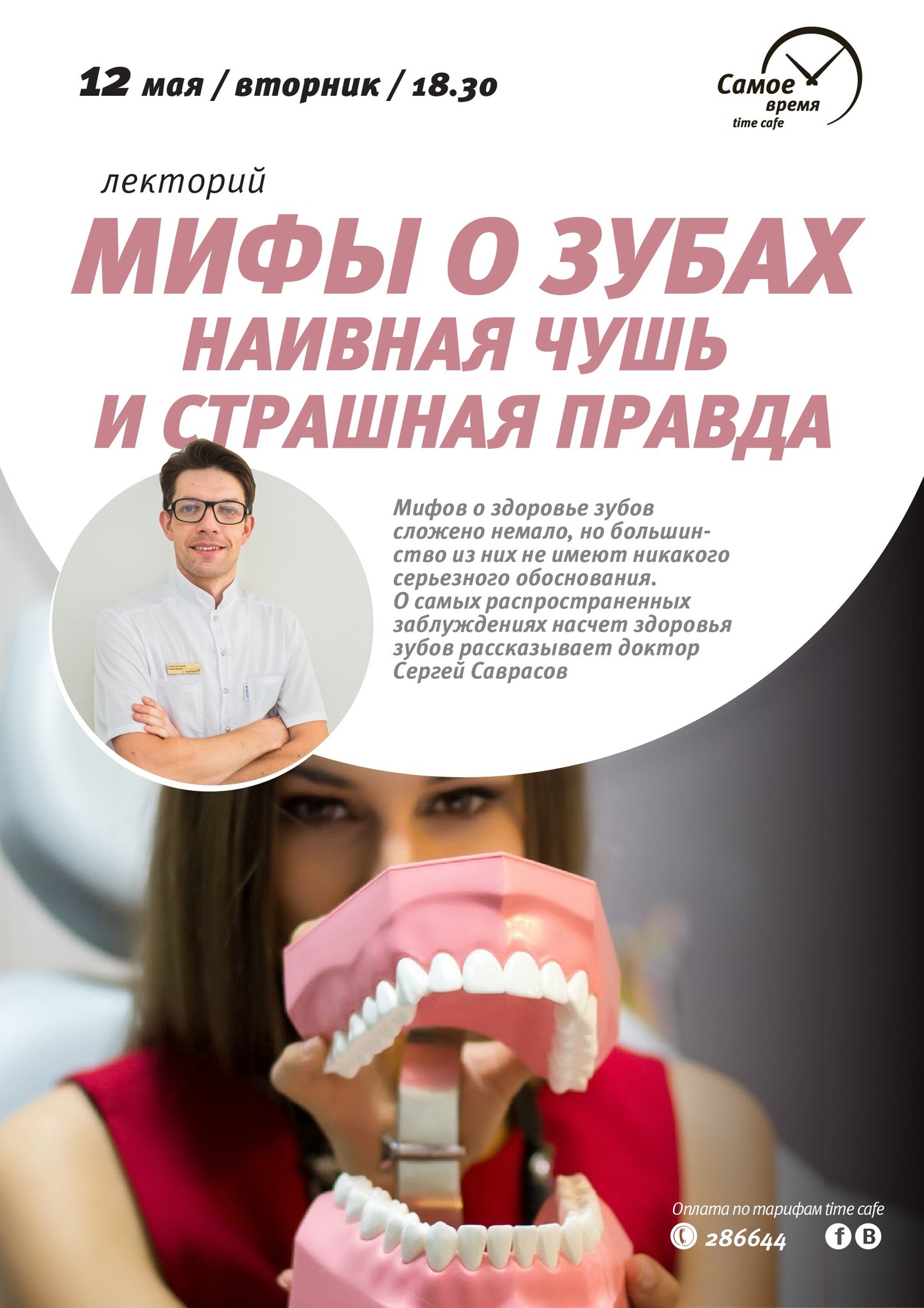 Как правильно повязать красную нить на руку и что при этом нужно говорить | женский портал обо всем самом интересном