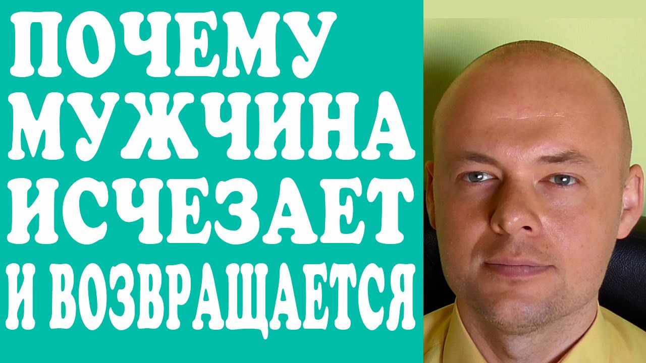 Она меня не ценит! 5 популярных жалоб женатых мужчин и как решить проблему