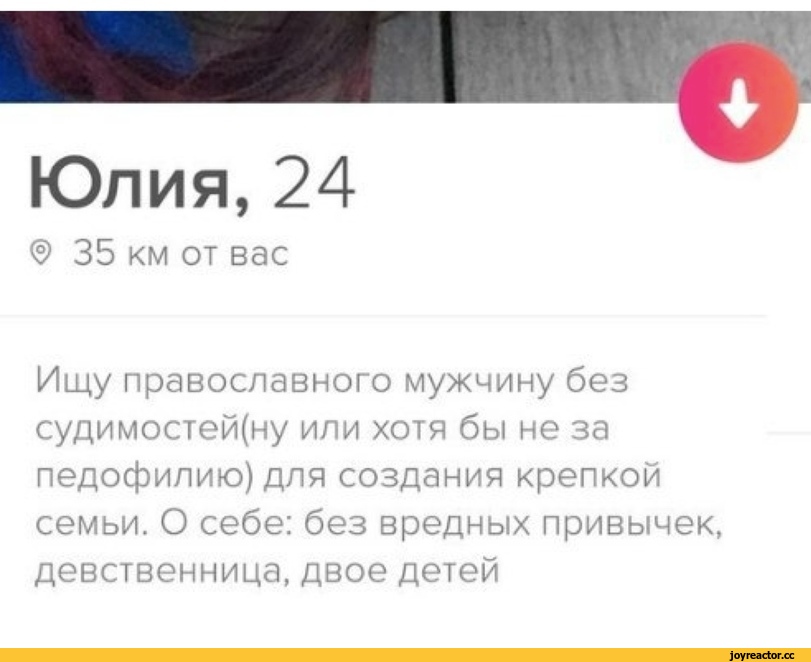 Миф о девственности: ложь, которая сформировала меня (и тебя)