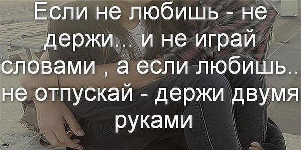 Павел раков о том, как удержать мужчину рядом на всю жизнь