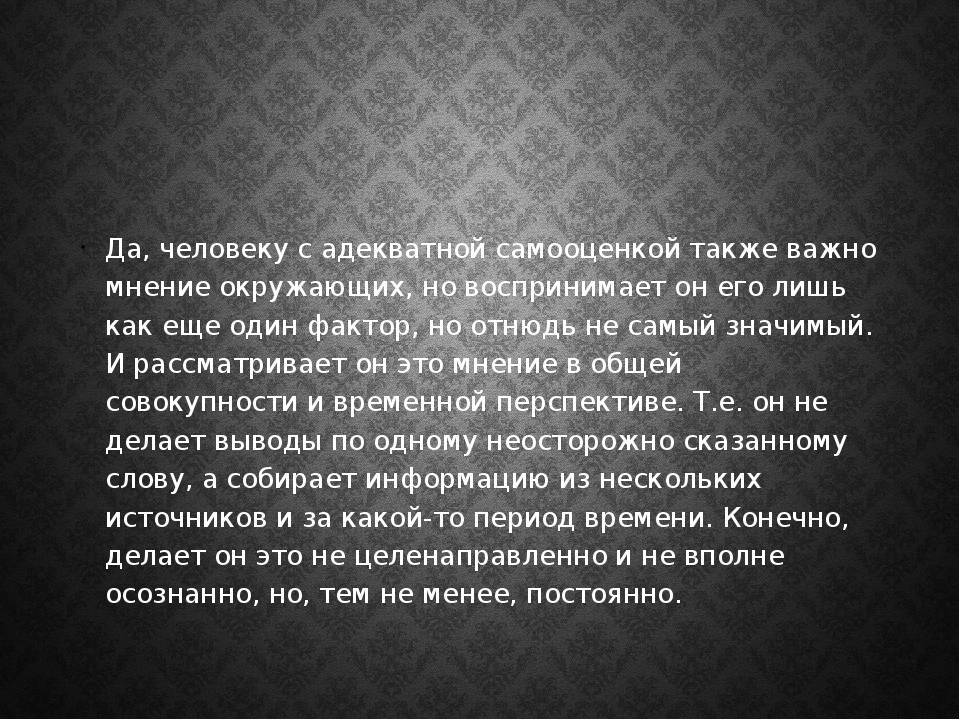 Почему не следует бояться быть уязвимым