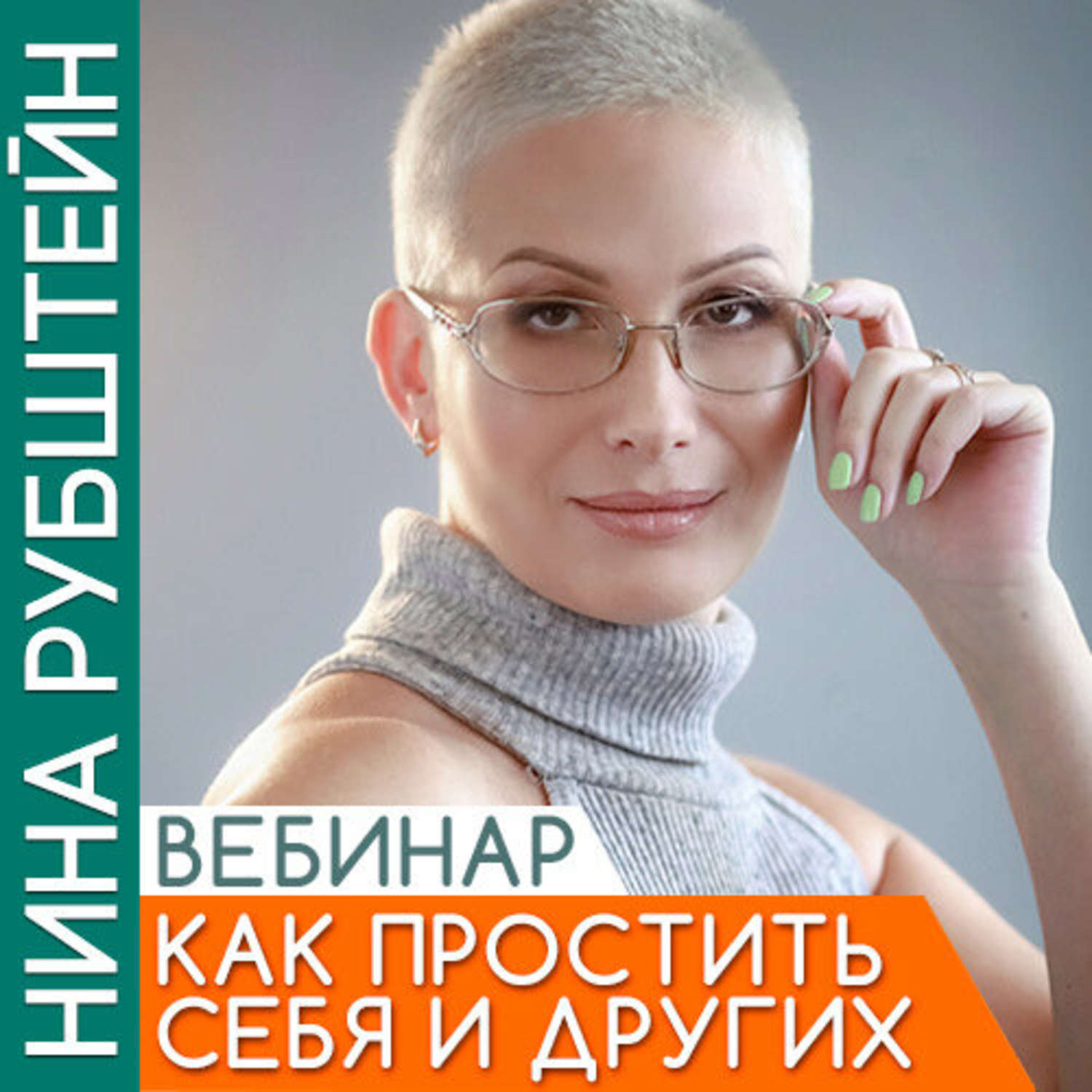 Что женщины не любят в мужчинах.