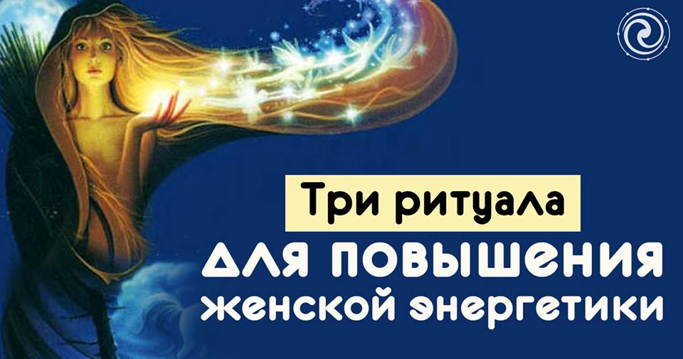 Как стать женственнее: 23 практических совета и рекомендации