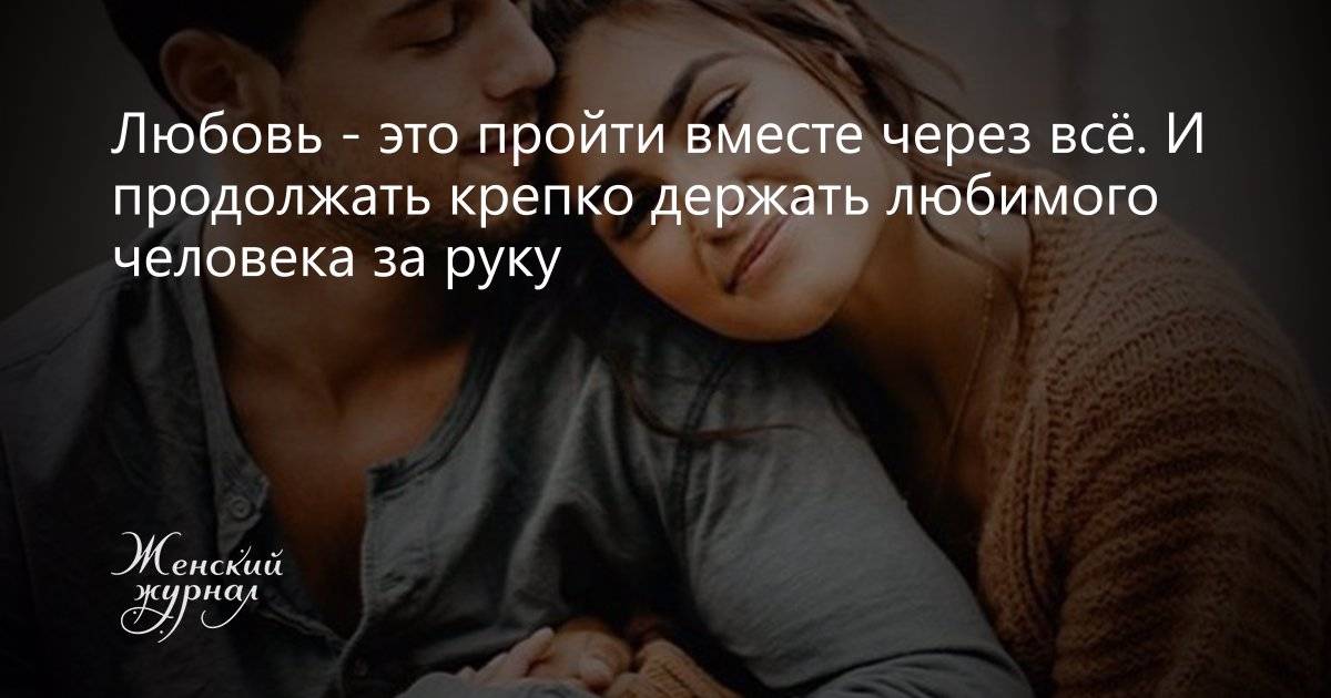 Чего мужчина хочет от женщины?. все секреты сильного пола