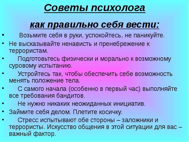 Как перестать пилить мужа и стать счастливой – советы психолога