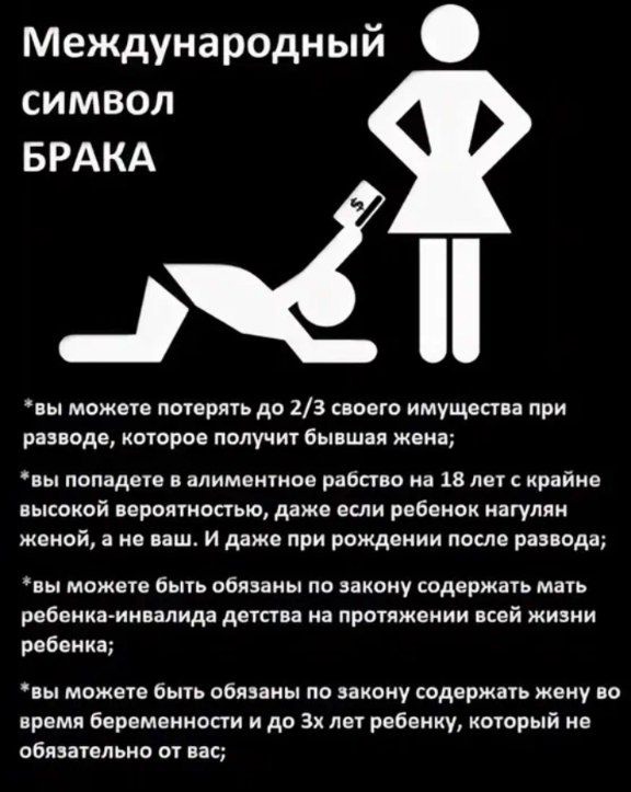 Автостопом по патриархату: что это такое и к каким последствиям приводит | блог фонда «нужна помощь»